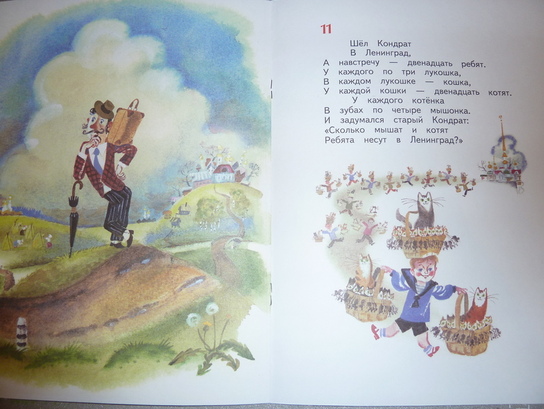 Ах, эти скидки, скидки, скидки...)))