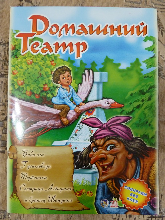 Весеннее обострение;) Хвастик)