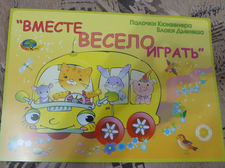 Весеннее обострение;) Хвастик)