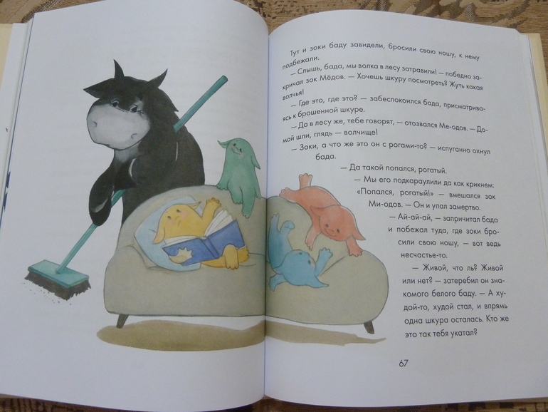 Весеннее обострение;) Хвастик)