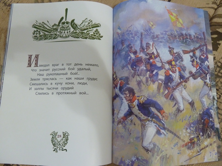 Весеннее обострение;) Хвастик)