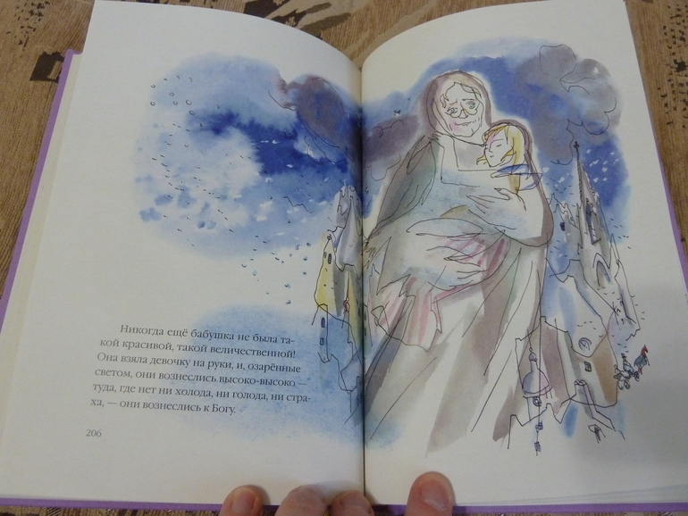 Весеннее обострение;) Хвастик)