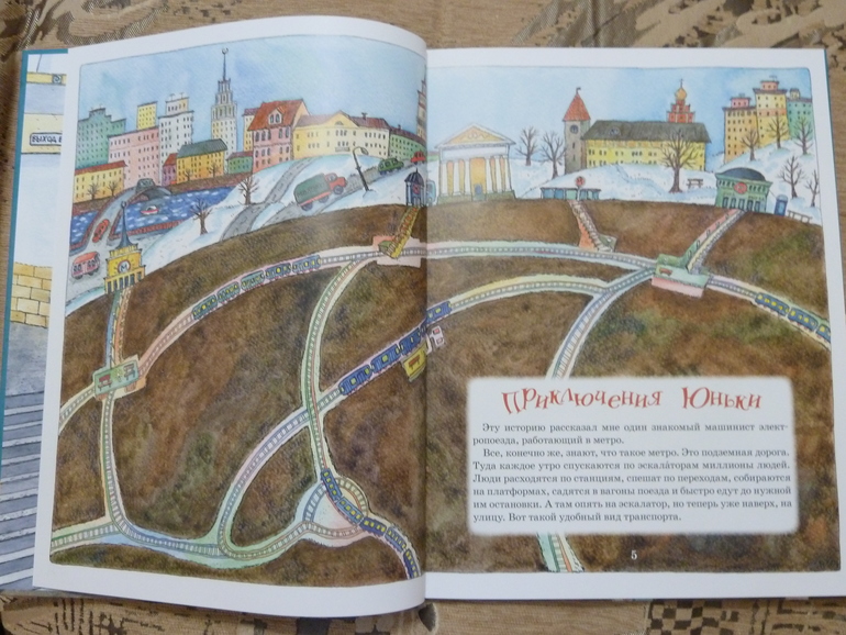 Весеннее обострение;) Хвастик)