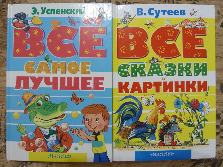 Весеннее обострение;) Хвастик)