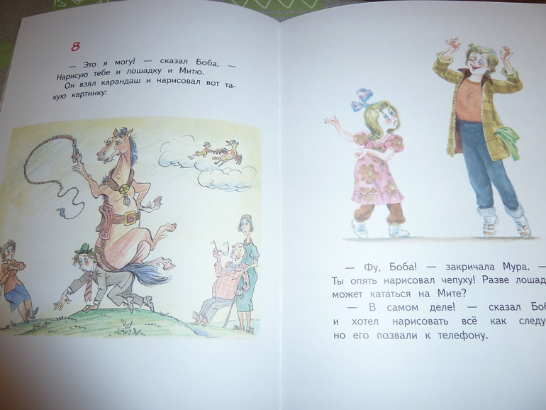 Ах, эти скидки, скидки, скидки...)))