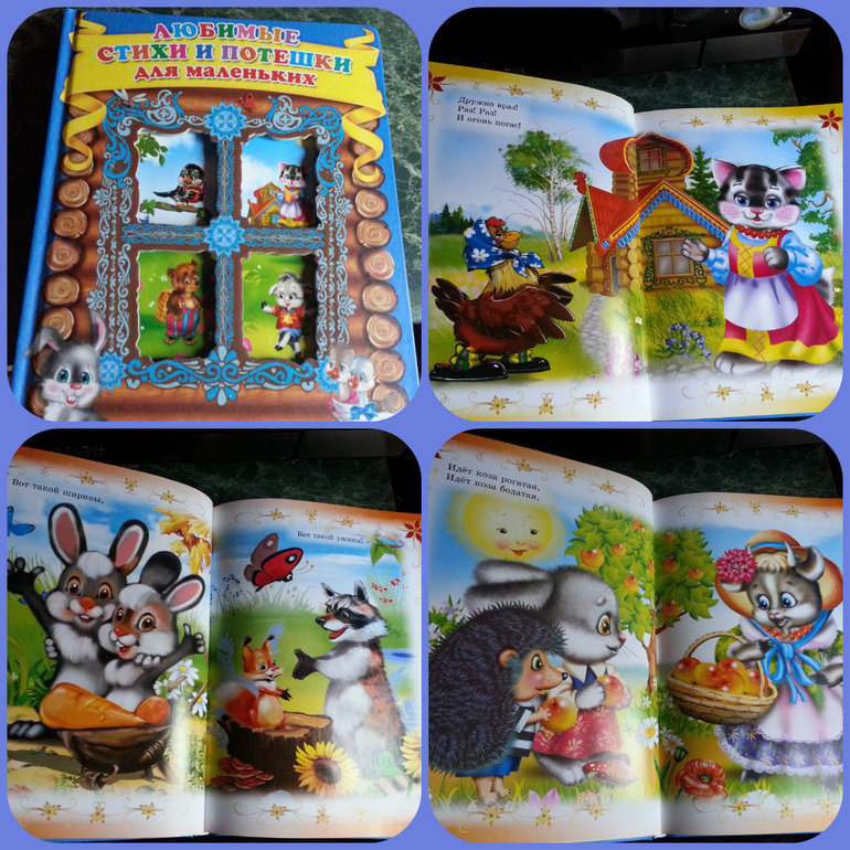 2 месяца + 11 дней