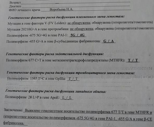 Девочки кто понимает подскажите! !!!