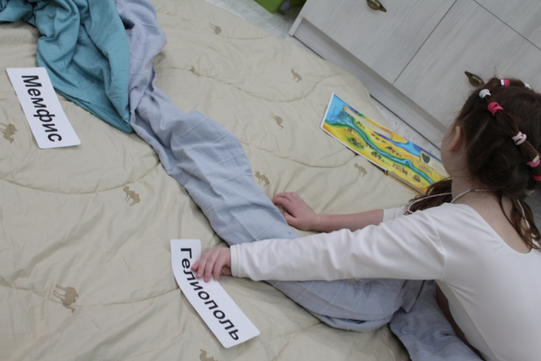 Изучаем древний мир. вводный урок.