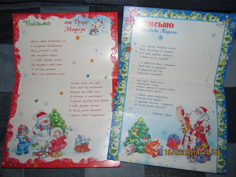 Современные открытки