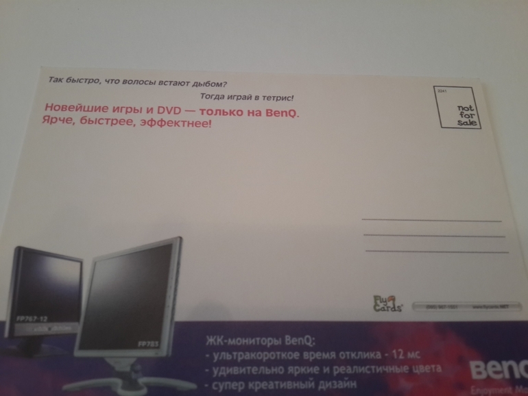 Открытки из баров,ресторанов и т.п.