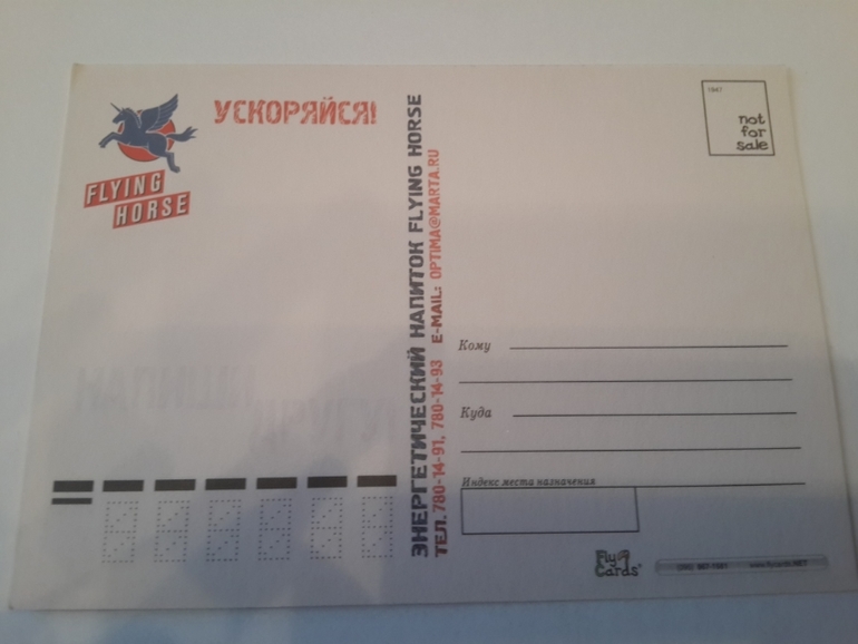 Открытки из баров,ресторанов и т.п.