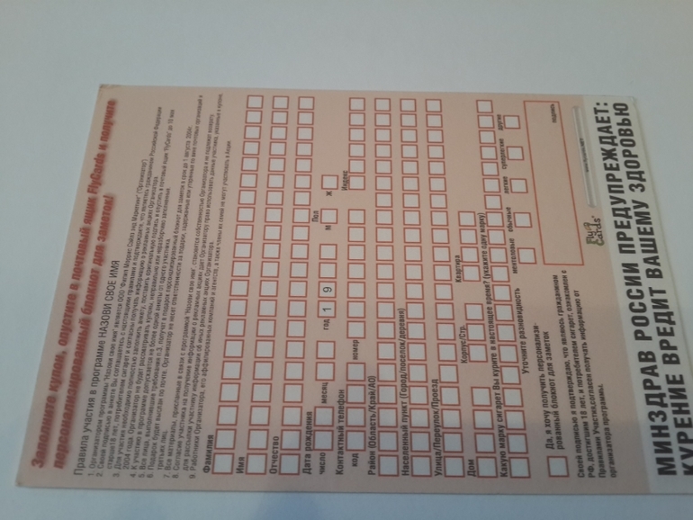 Открытки из баров,ресторанов и т.п.