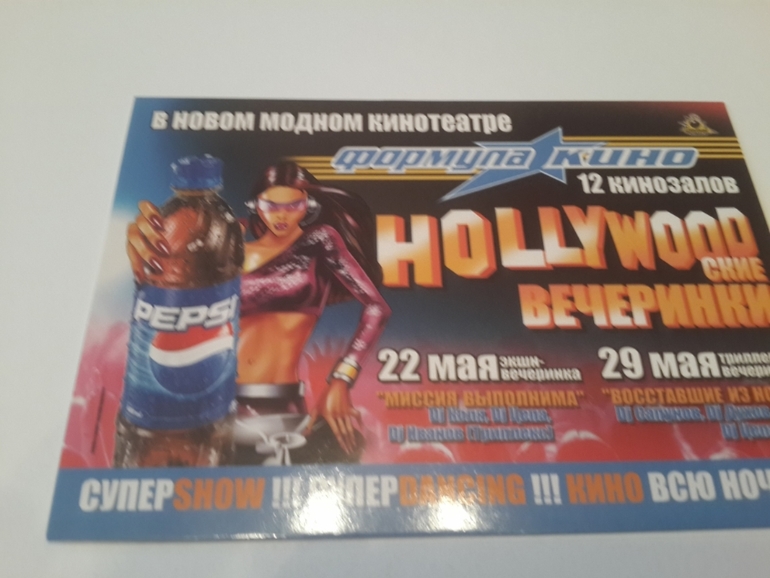 Открытки из баров,ресторанов и т.п.