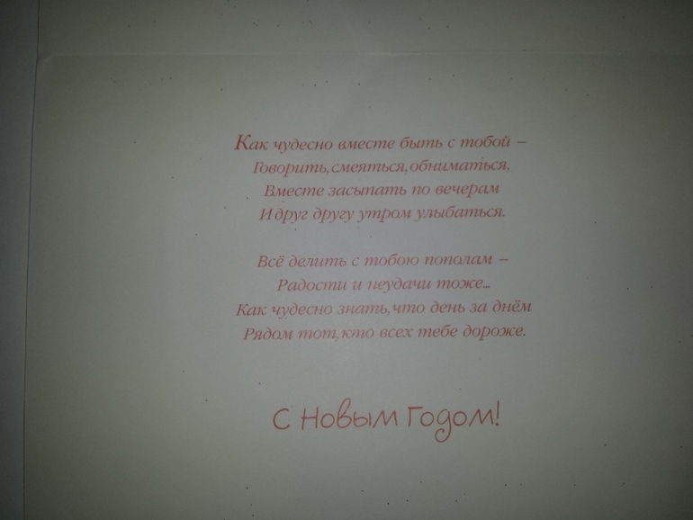 Современные открытки