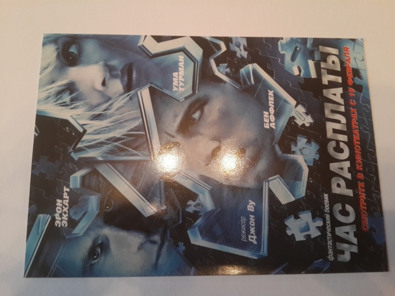 Открытки из баров,ресторанов и т.п.