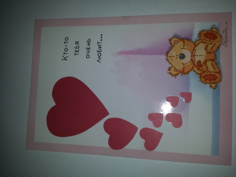 Современные открытки