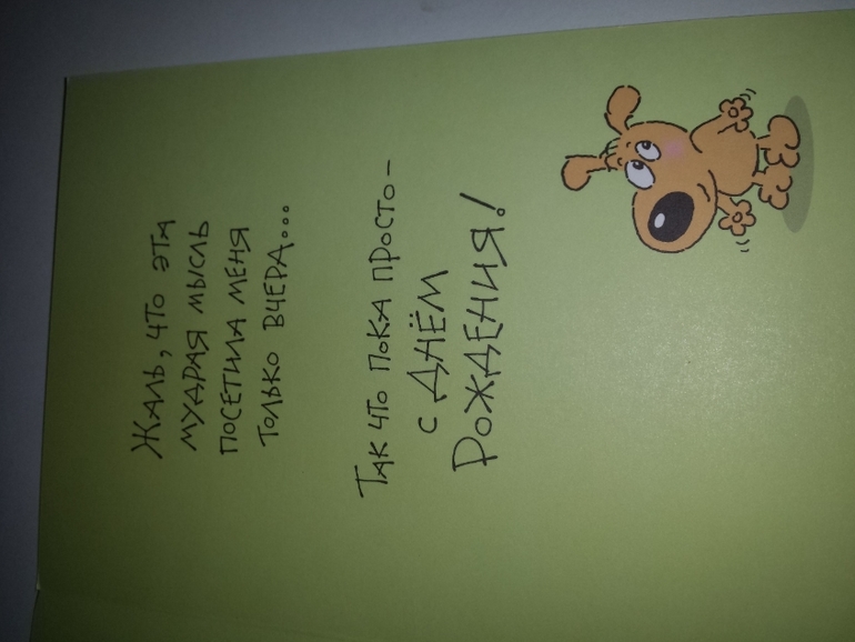 Современные открытки