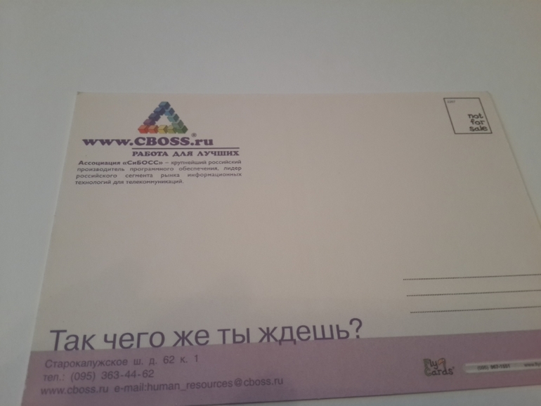 Открытки из баров,ресторанов и т.п.