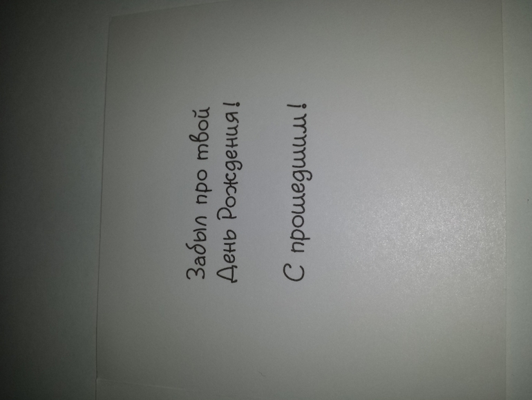 Современные открытки