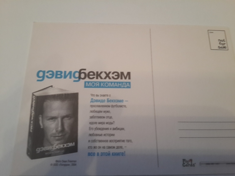 Открытки из баров,ресторанов и т.п.