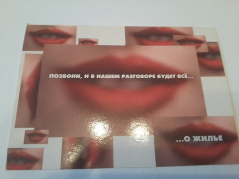 Открытки из баров,ресторанов и т.п.