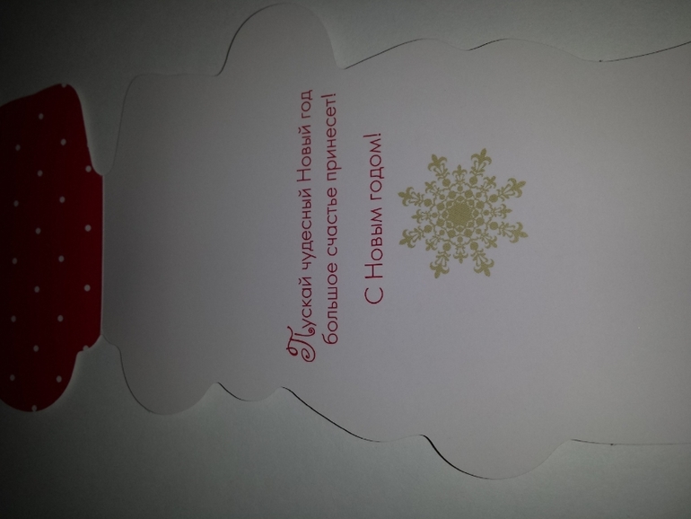 Современные открытки