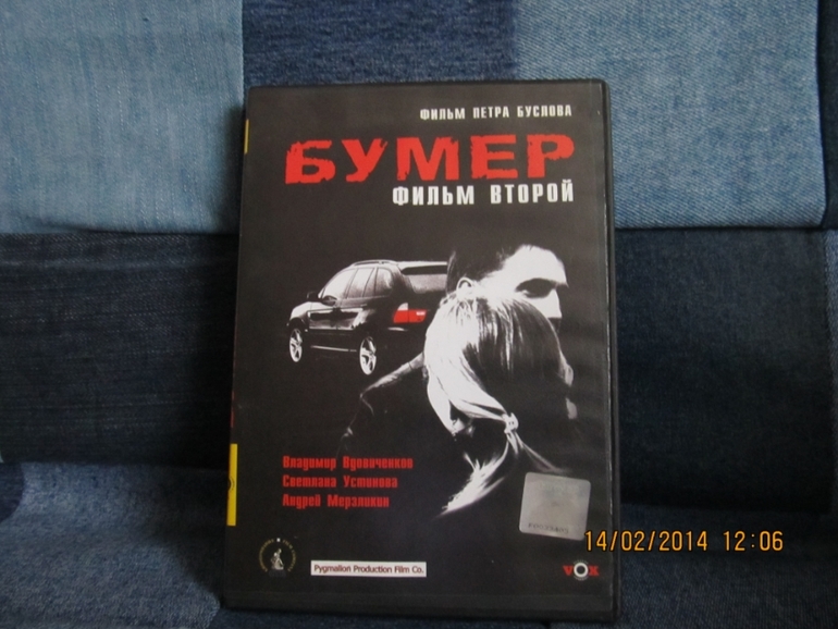 Кино и музыка