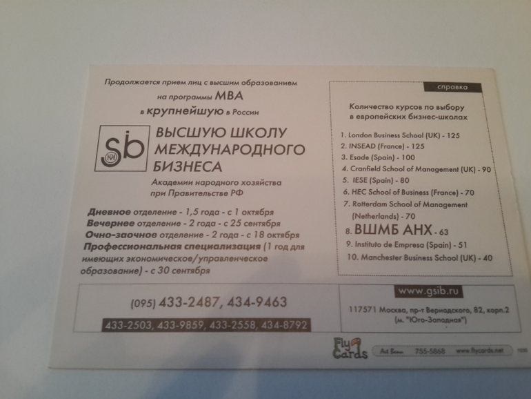 Открытки из баров,ресторанов и т.п.