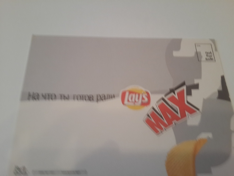 Открытки из баров,ресторанов и т.п.