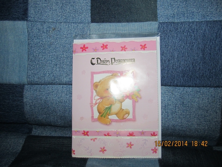 Современные открытки