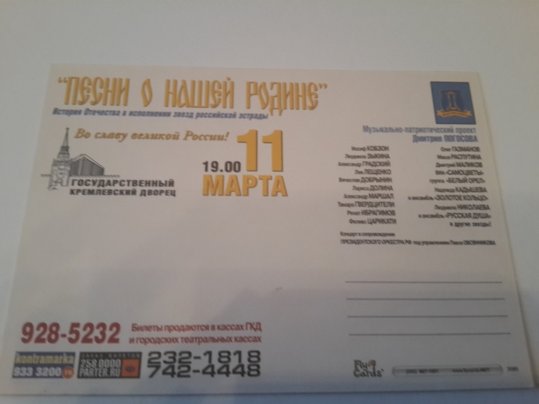 Открытки из баров,ресторанов и т.п.