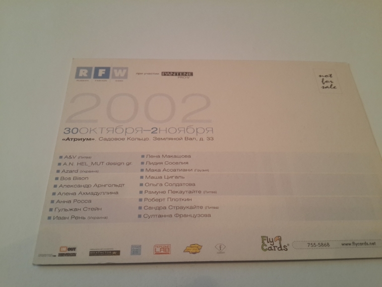 Открытки из баров,ресторанов и т.п.