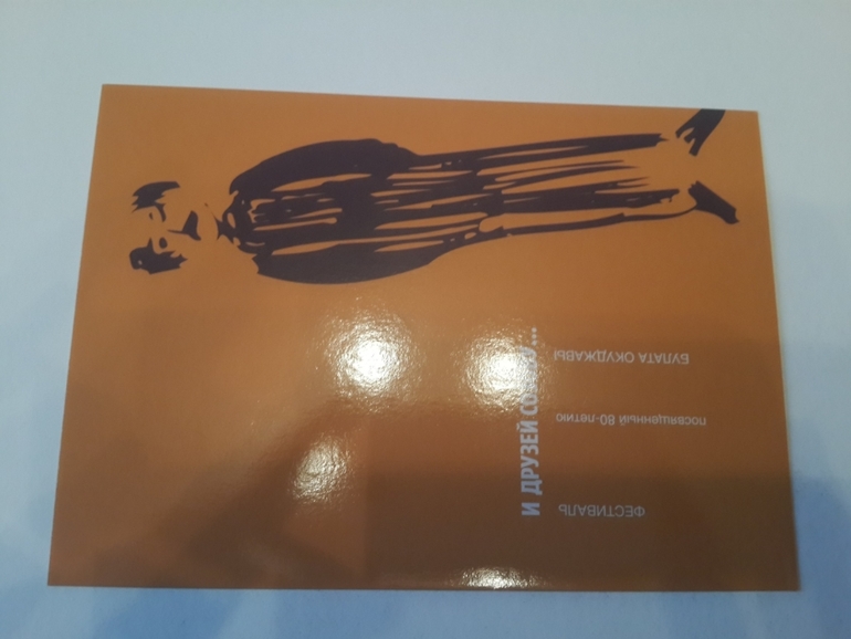 Открытки из баров,ресторанов и т.п.