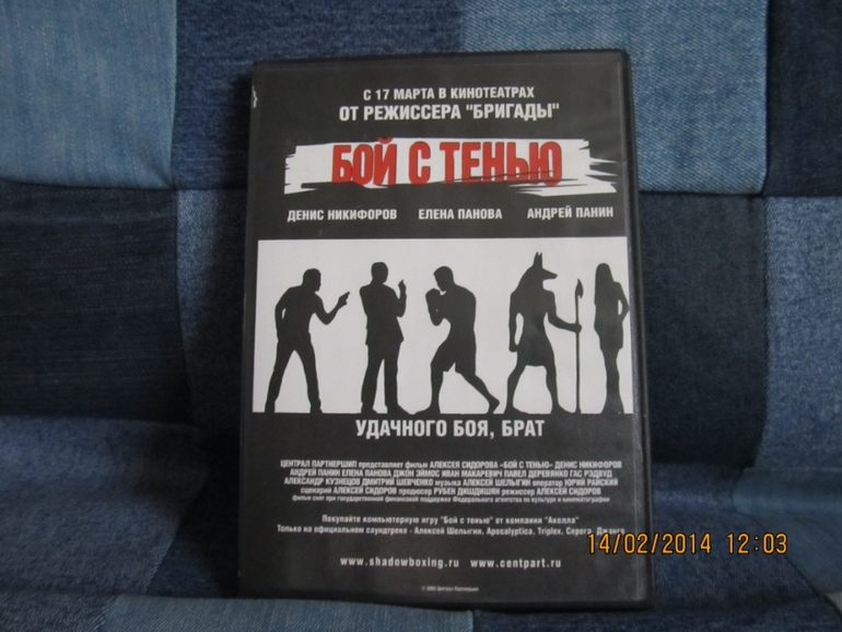Кино и музыка
