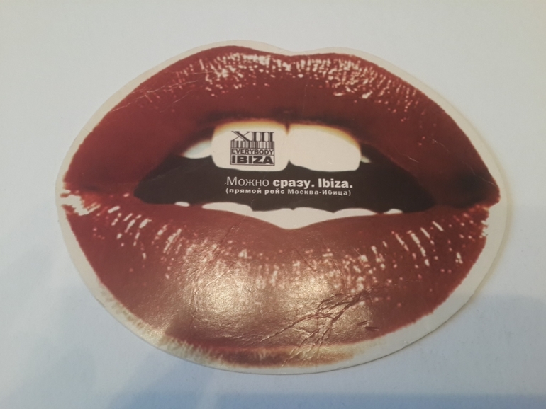 Открытки из баров,ресторанов и т.п.