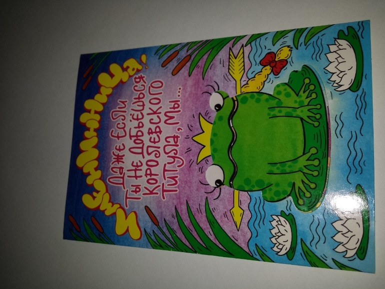 Современные открытки