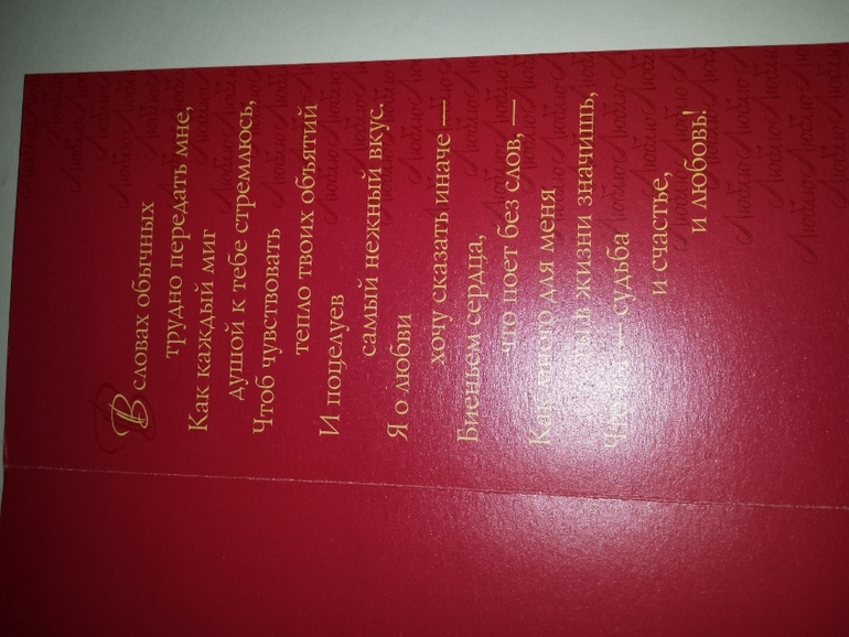 Современные открытки