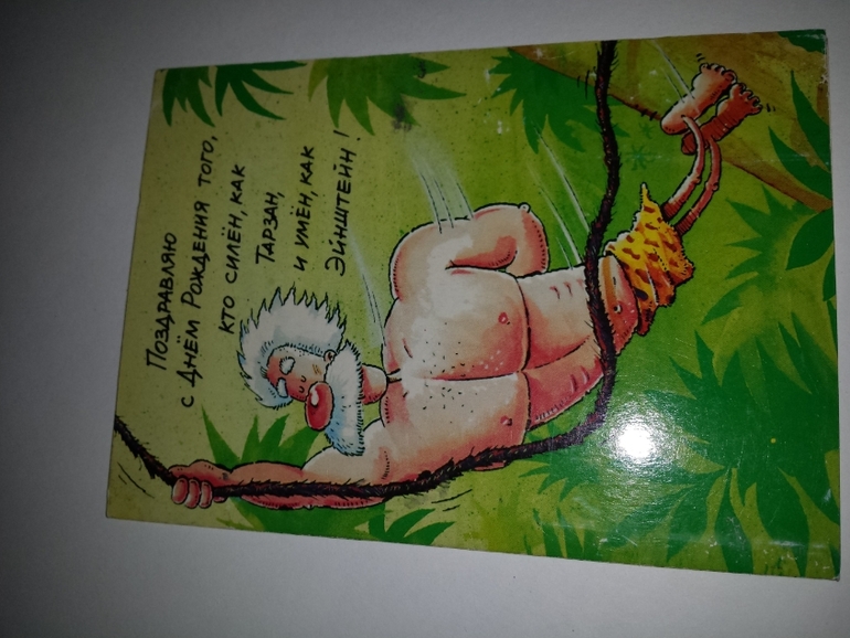 Современные открытки