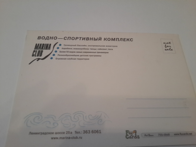 Открытки из баров,ресторанов и т.п.