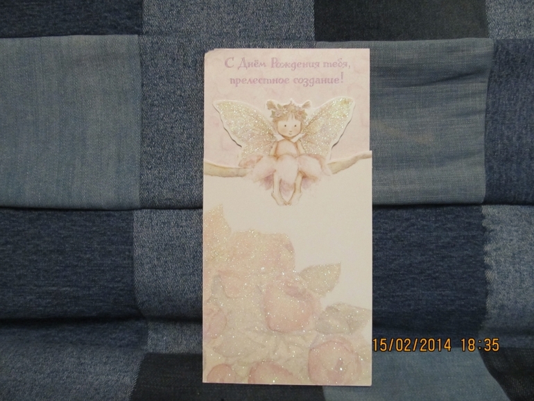 Современные открытки