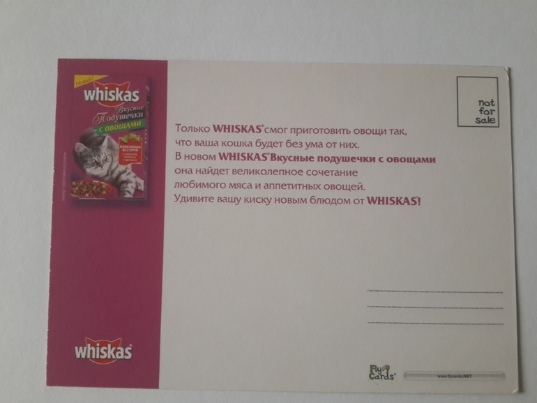 Открытки из баров,ресторанов и т.п.