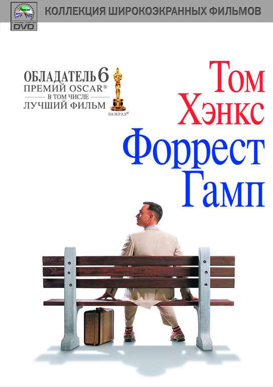 Фильмы к которым я возвращаюсь вновь и вновь...