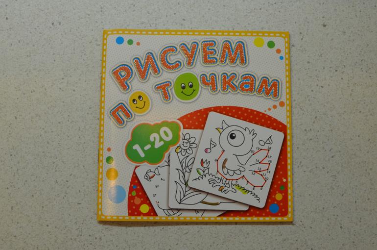 Рисуем по точкам