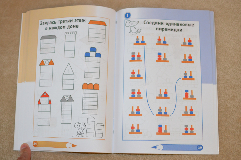 Женя Кац. Необычная математика. Тетрадка логических заданий для детей 4 лет