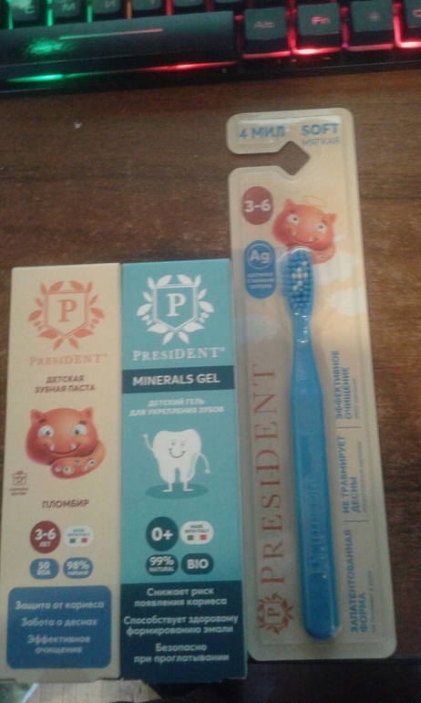 Тест-драйв продукции PresiDent детской зубной пасты 3-6 лет, детского геля для укрепления зубов 0+ и зубной щетки 3-6 лет