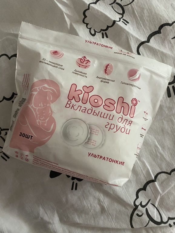 Вкладыши Kioshi