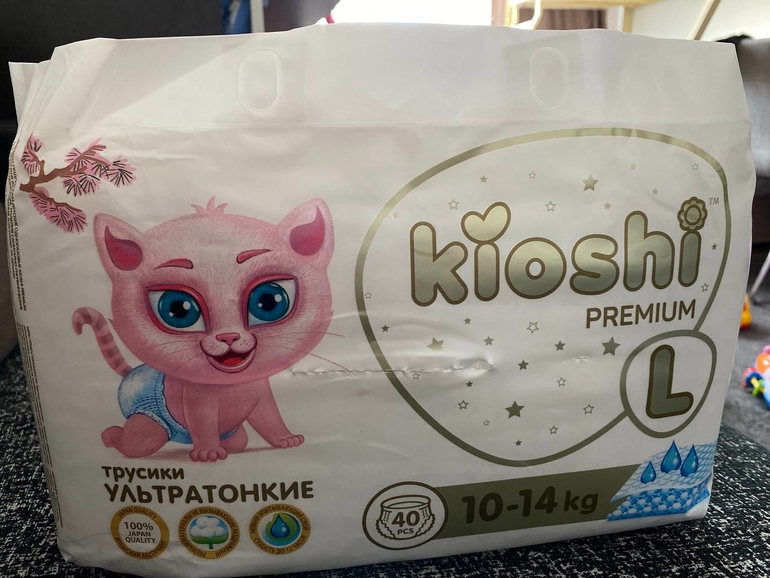 Ультратонкие трусики Kioshi-Premium