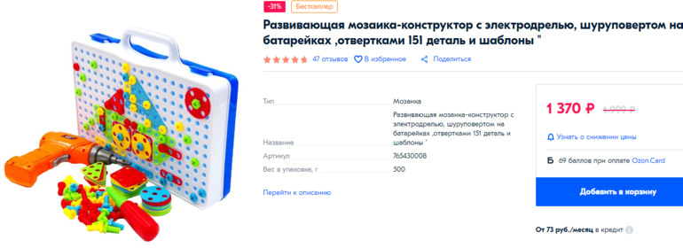 Изображение