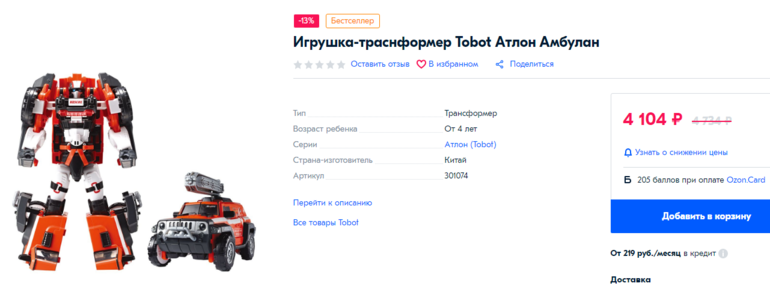 Изображение