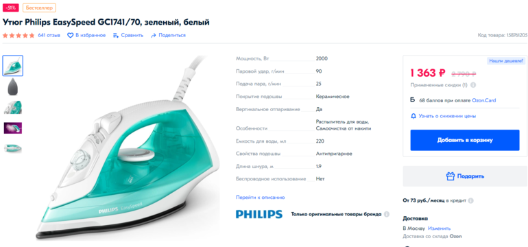 Изображение